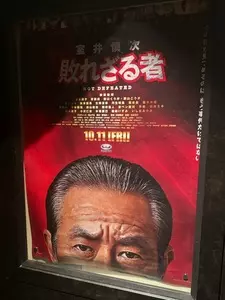 OSシネマズ ミント神戸