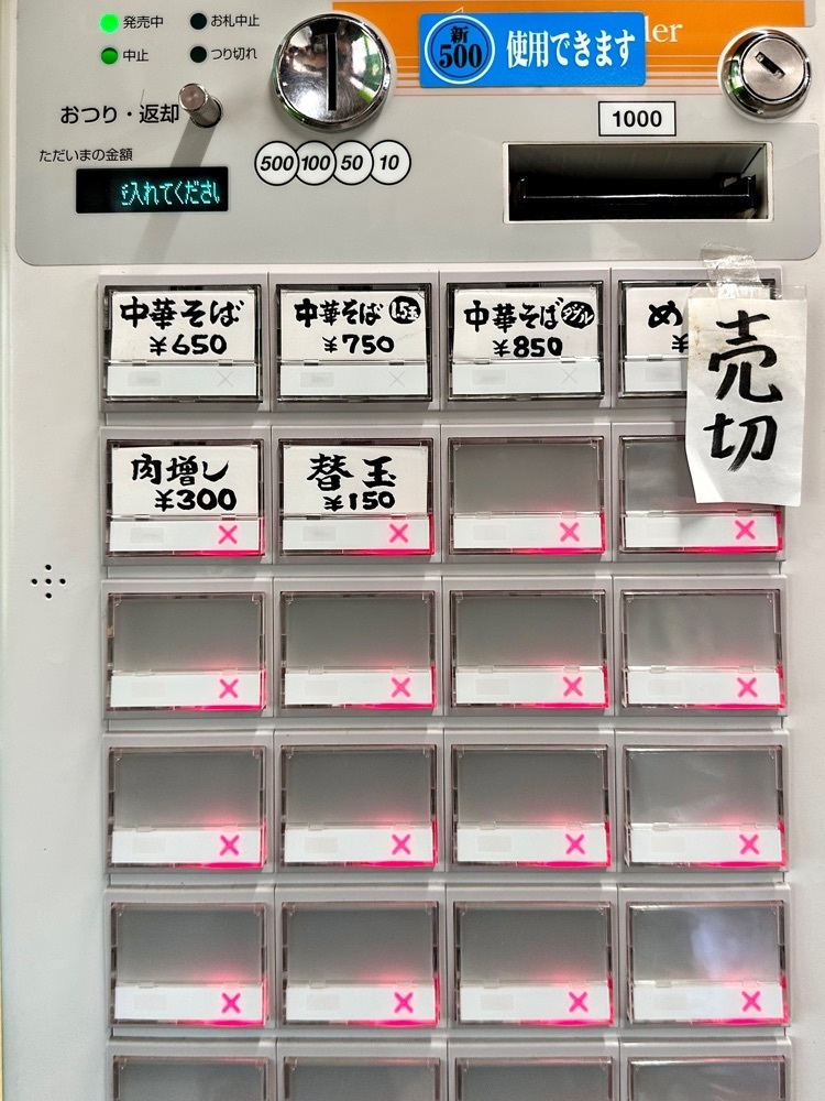 かずくんさんが投稿したうらしまに関する口コミの画像