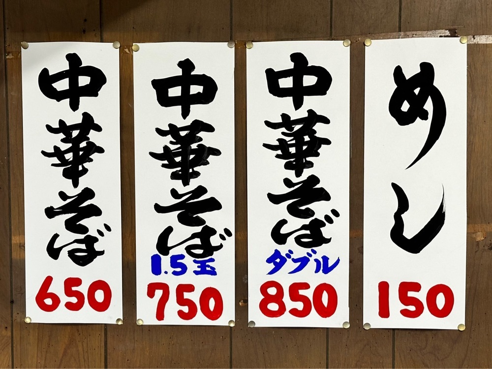 かずくんさんが投稿したうらしまに関する口コミの画像