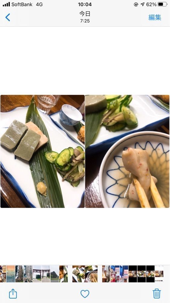 猫なぎ。さんが投稿した居酒屋一麩三（イザカヤ ヒフミ）に関する口コミの画像