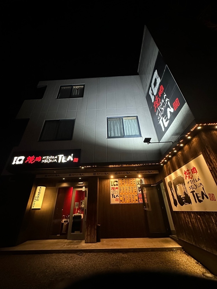 あんよさんが投稿した焼肉キッチンスタジアム 10（テン）に関する口コミの画像
