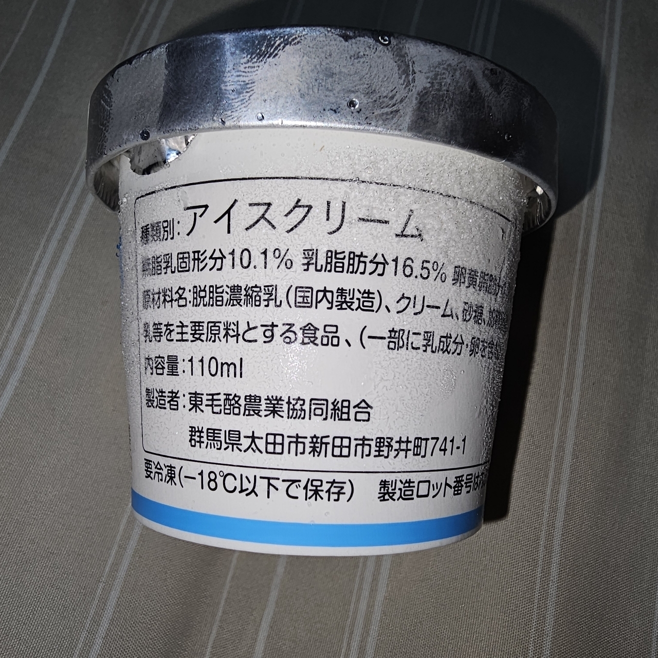 通りすがりのAさんが投稿した道の駅 おおたに関する口コミの画像