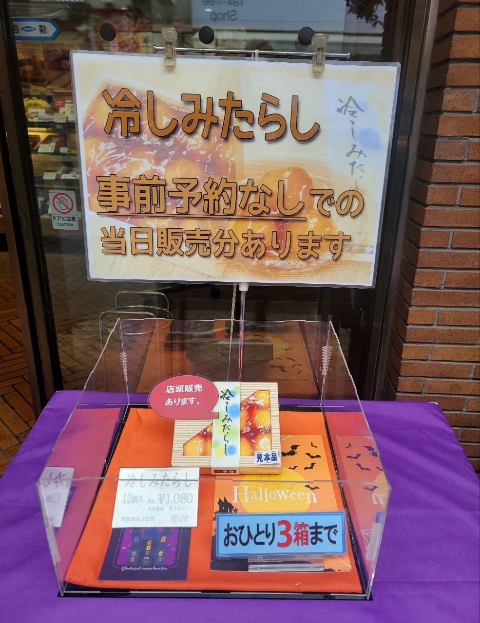 じゅりぽんさんが投稿した赤坂青野 赤坂見附店に関する口コミの画像