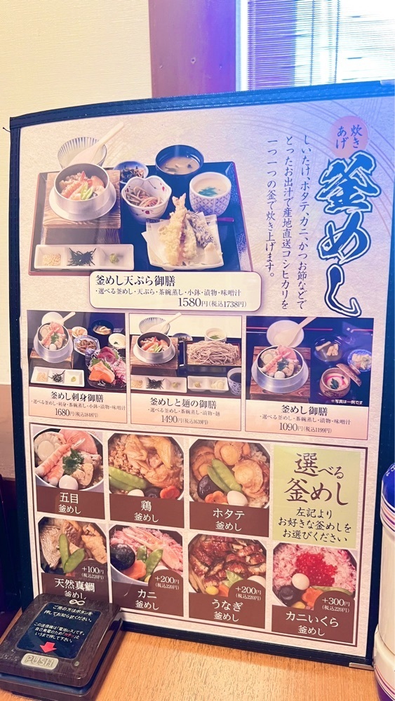miiさんが投稿した北はちに関する口コミの画像