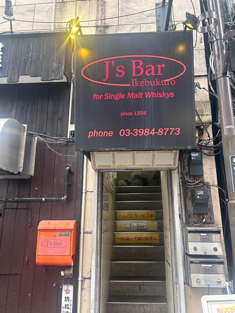 えみえみっさんが投稿したJ’s Bar（ジェイズバー）に関する口コミの画像
