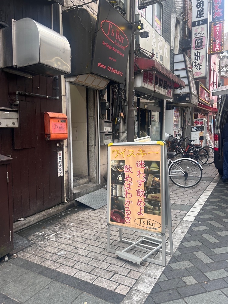 えみえみっさんが投稿したJ’s Bar（ジェイズバー）に関する口コミの画像