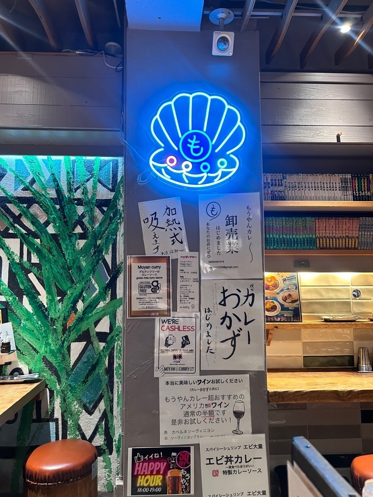えみえみっさんが投稿したもうやんカレー 池（池袋店）に関する口コミの画像