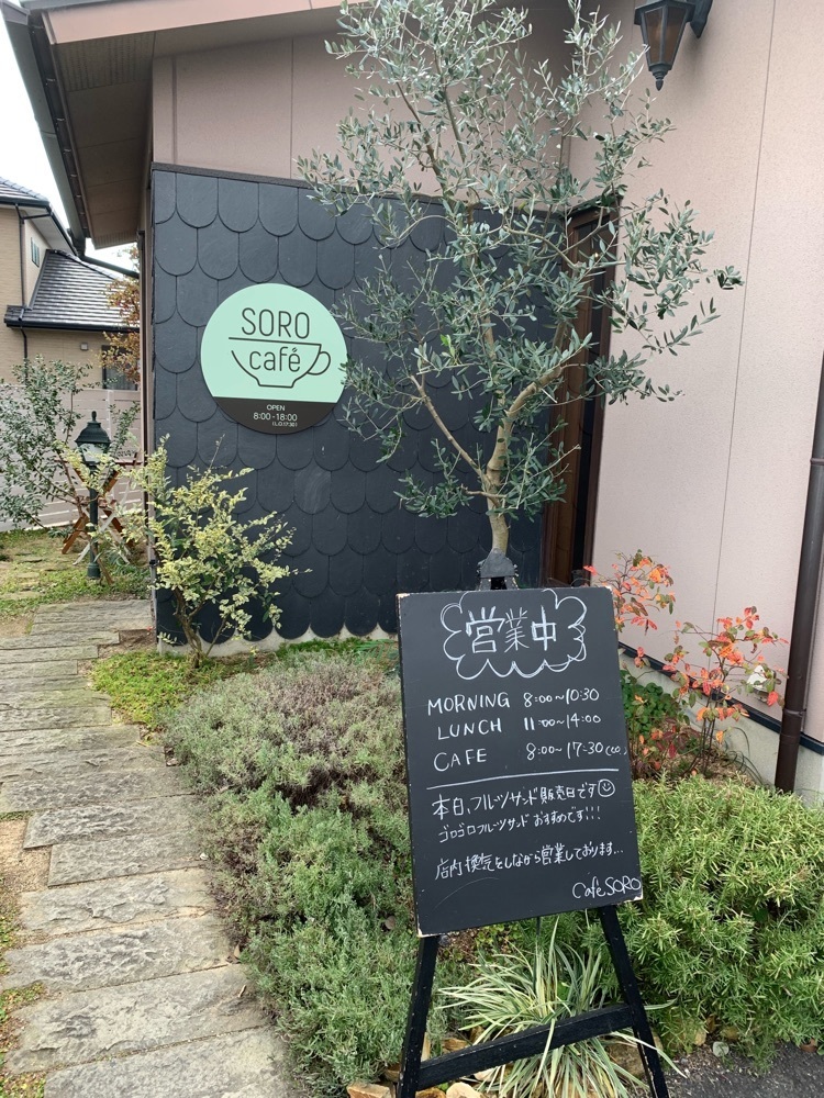 れもん🍋さんが投稿したcafe SORO（カフェ ソロ）に関する口コミの画像