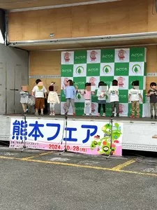 かたくりの湯