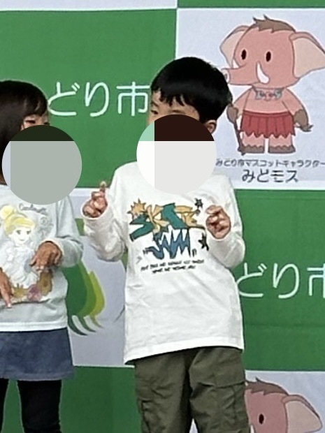 からっ風②さんが投稿したかたくりの湯に関する口コミの画像