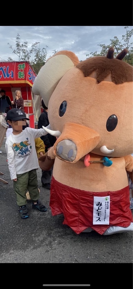 からっ風②さんが投稿したかたくりの湯に関する口コミの画像