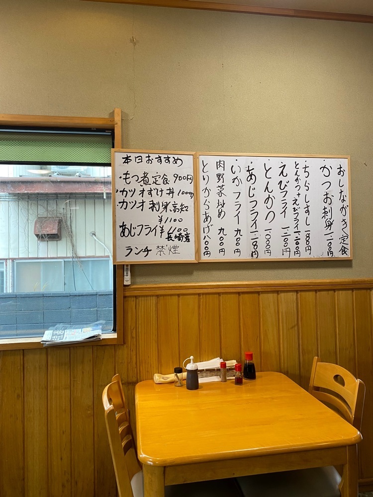 かよこさんが投稿した喜代志に関する口コミの画像