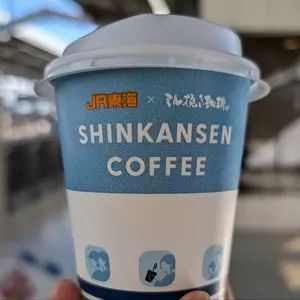 スターバックスコーヒー JR京都駅新幹線中央口店（Starbucks Coffee）