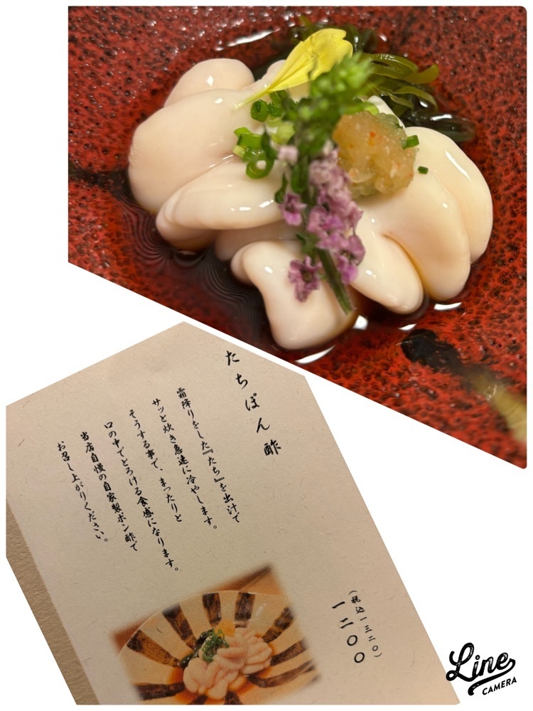 chou chou tabiさんが投稿した伊勢鮨（いせずし）に関する口コミの画像