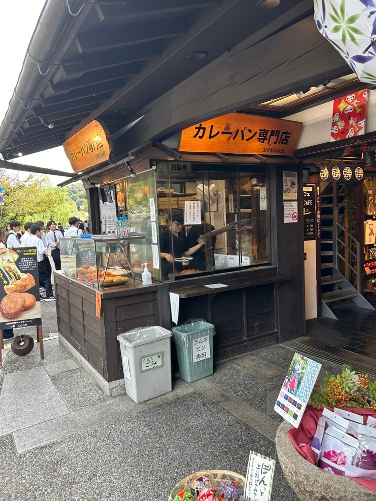 Yukaさんが投稿したカレーパン専門店 白壁庵に関する口コミの画像