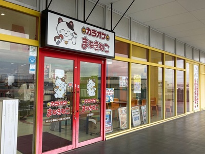 施設画像
