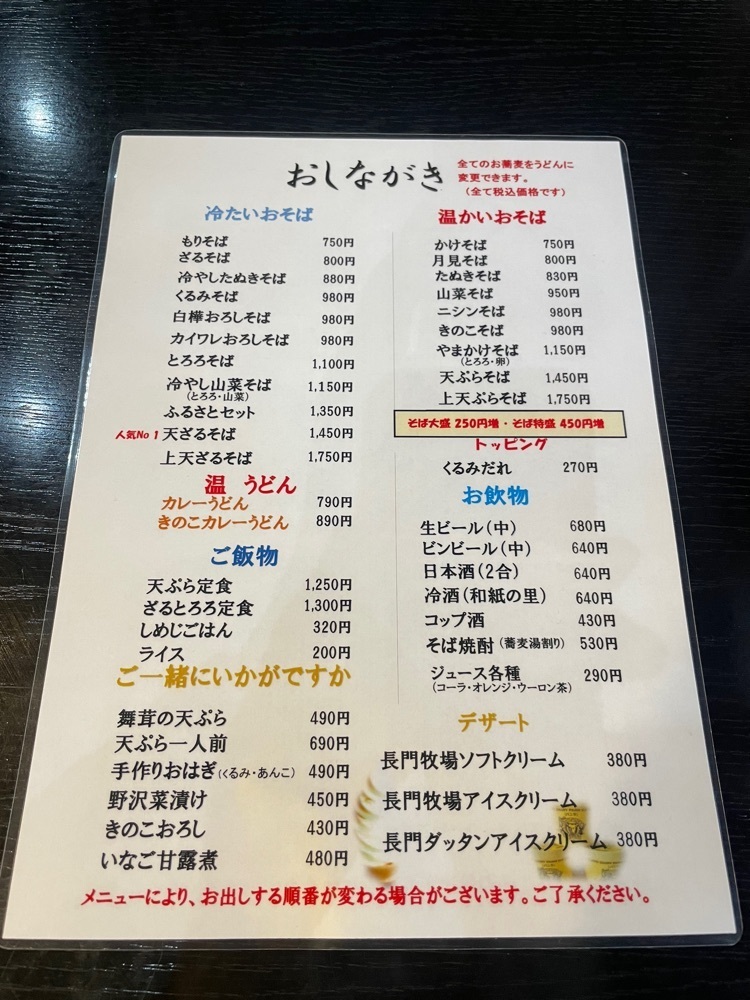 nostalgic_hiking_bca8さんが投稿した信州立岩和紙の里に関する口コミの画像