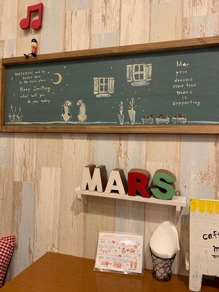 れもん🍋さんが投稿したカフェレストマーズ（Cafe Rest mars）に関する口コミの画像