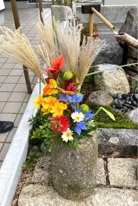 はま寿司 小田原酒匂店