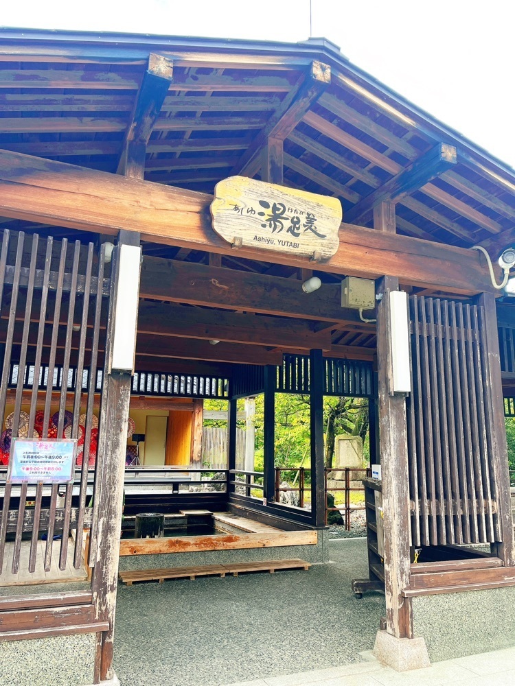 猫なぎ。さんが投稿した月岡温泉あしゆ湯足美に関する口コミの画像