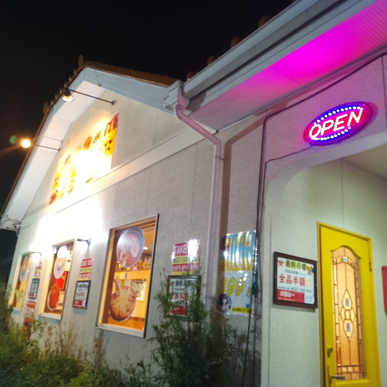 のんびりんこさんが投稿した本場インド料理 スタースパイス 吉井店（STAR SPICE）に関する口コミの画像