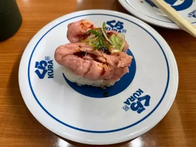 無添くら寿司 横浜磯子店