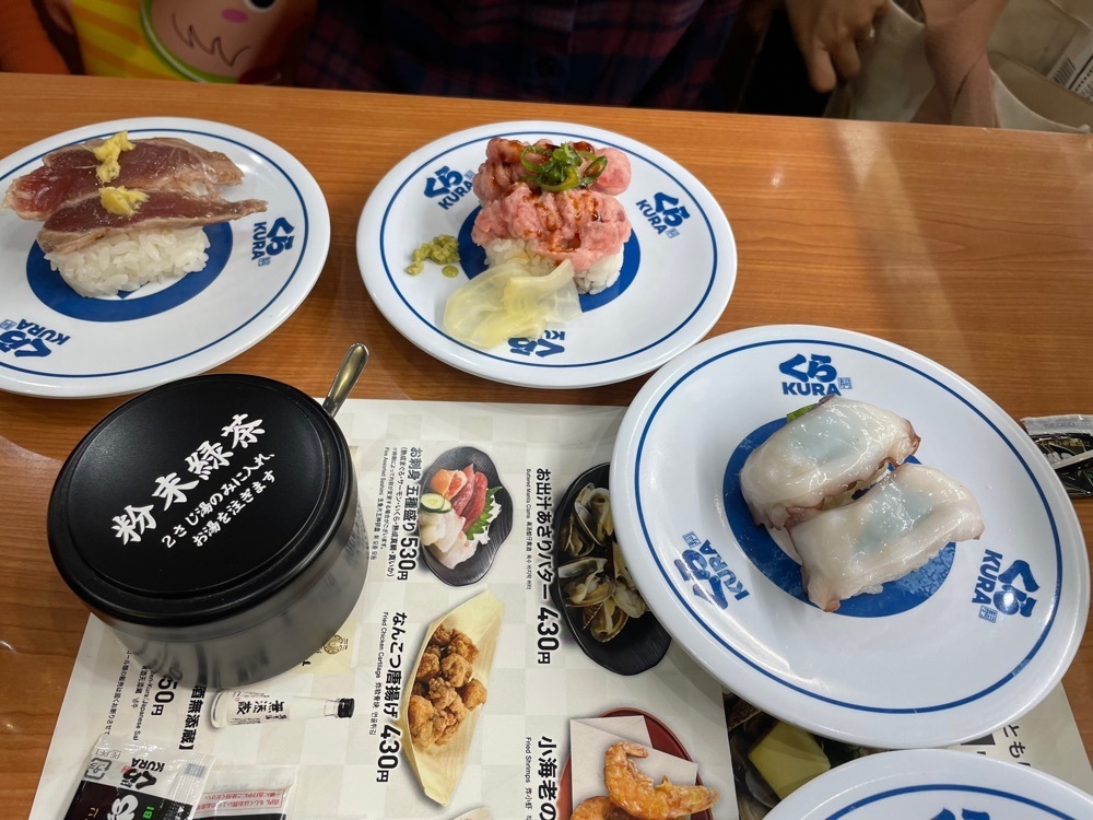 fumiさんが投稿した無添くら寿司 横浜磯子店に関する口コミの画像