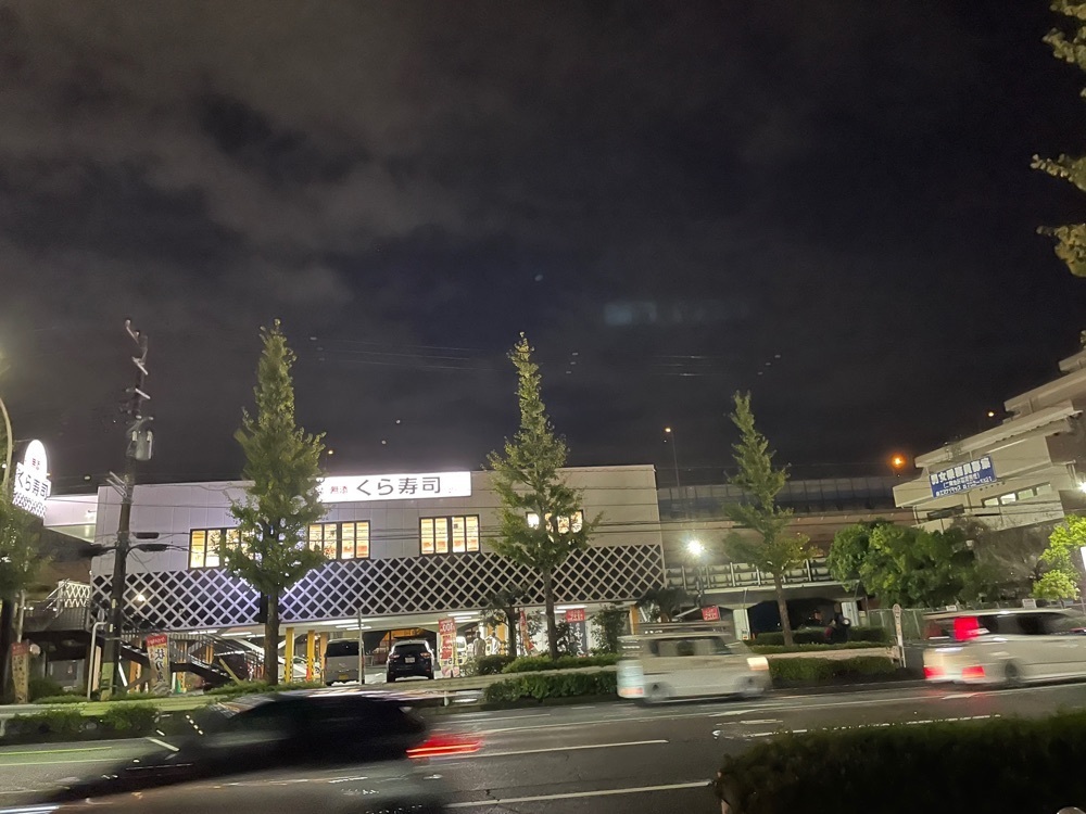 fumiさんが投稿した無添くら寿司 横浜磯子店に関する口コミの画像