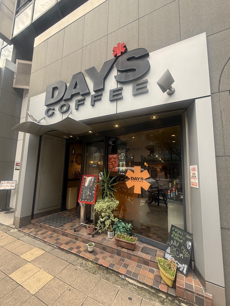 あんよさんが投稿したDAY'S（デイズコーヒー）に関する口コミの画像