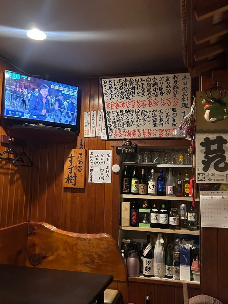 えみえみっさんが投稿したすず樹に関する口コミの画像