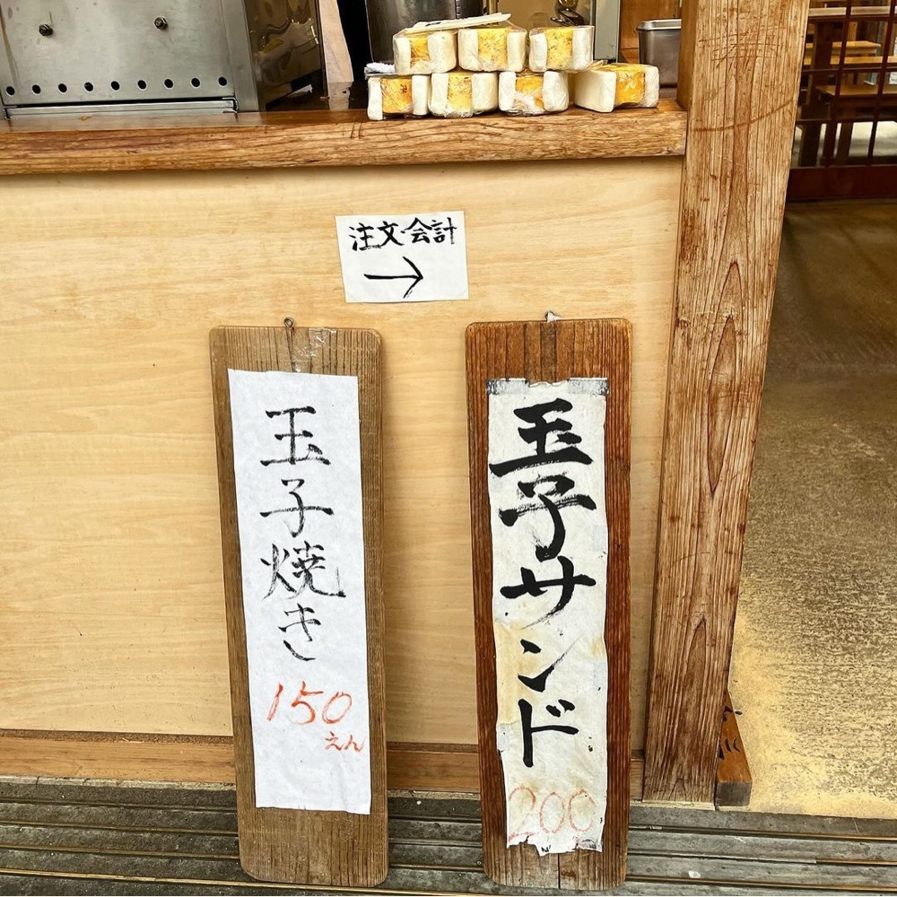 kaze_gourmetさんが投稿した川西屋 川西屋に関する口コミの画像