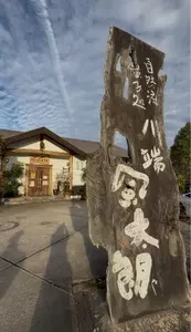 川端風太朗（かわばたふうたろう）