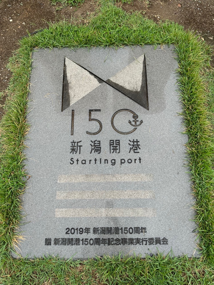 nico☺︎さんが投稿した万代島多目的広場に関する口コミの画像