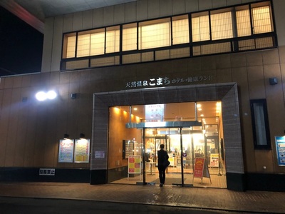 施設画像