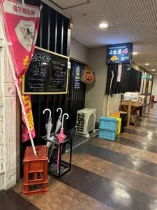 名古屋嬢の台所 名古屋栄店 2枚目