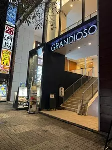 名古屋嬢の台所 名古屋栄店 1枚目