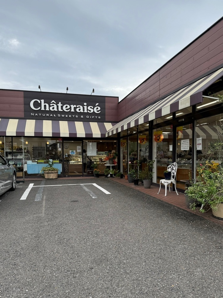 鉄道王さんが投稿したシャトレーゼ 師勝店に関する口コミの画像
