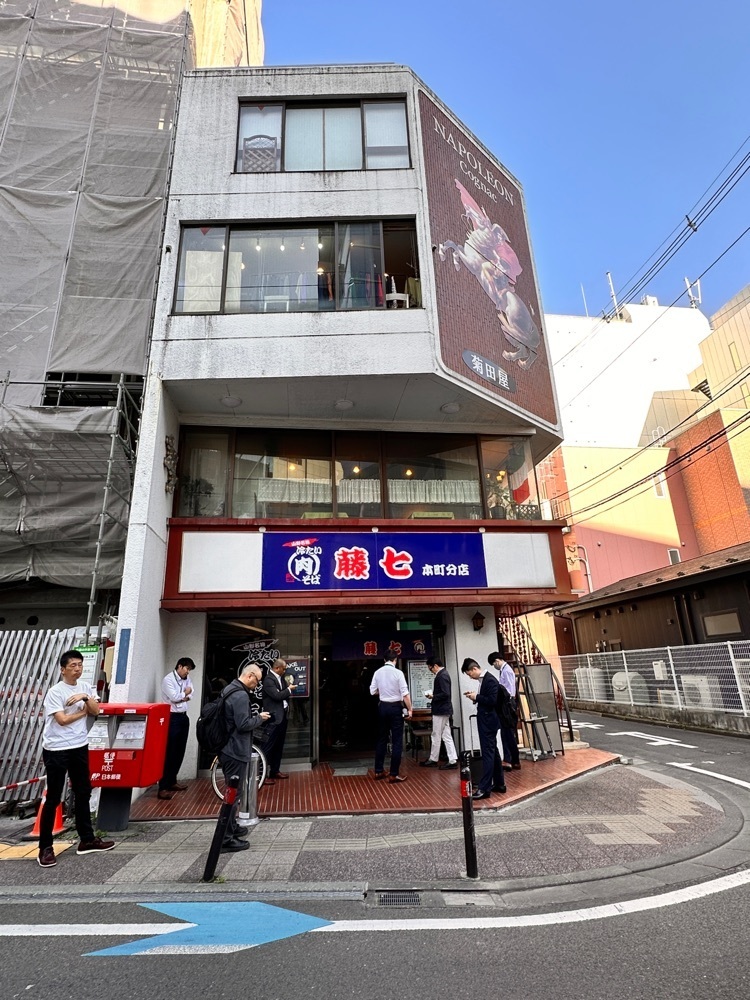 かめ_メグミさんが投稿した肉そば 藤七 本町分店に関する口コミの画像