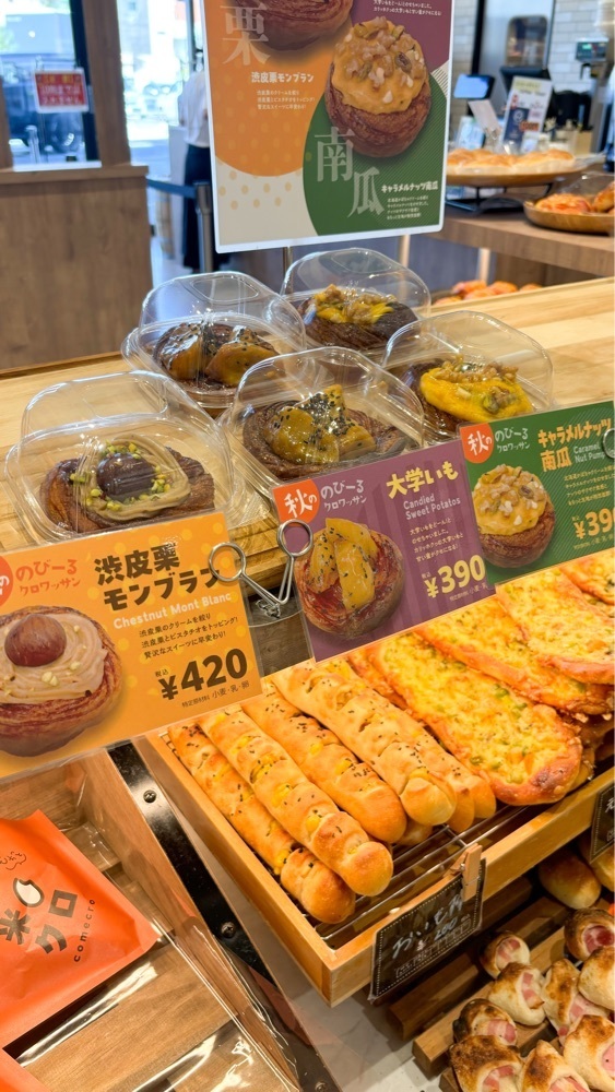 ayu.latteさんが投稿したアールベイカー えきマチ1丁目折尾店（R Baker）に関する口コミの画像
