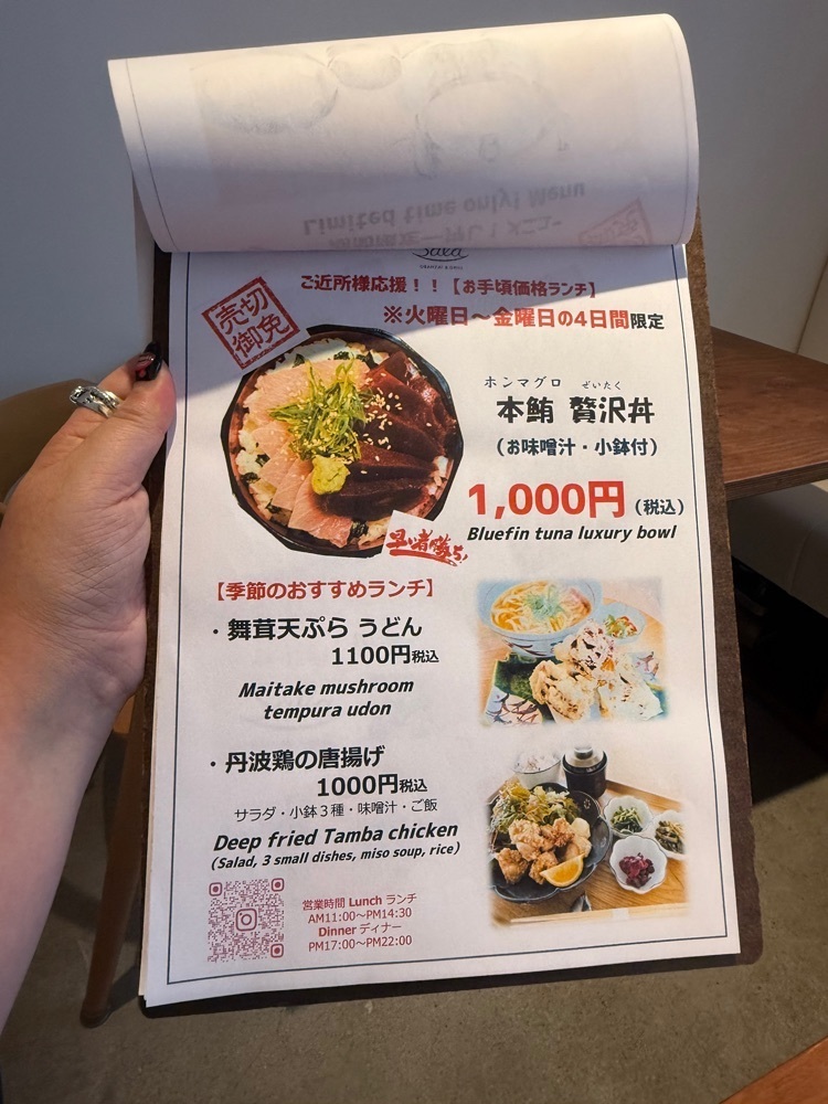 あんよさんが投稿したObanzai & Wagyu SALA 四条河原町（【旧店名】おばんざいとグリル SALA）に関する口コミの画像