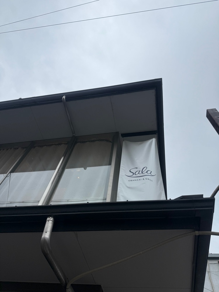 あんよさんが投稿したObanzai & Wagyu SALA 四条河原町（【旧店名】おばんざいとグリル SALA）に関する口コミの画像