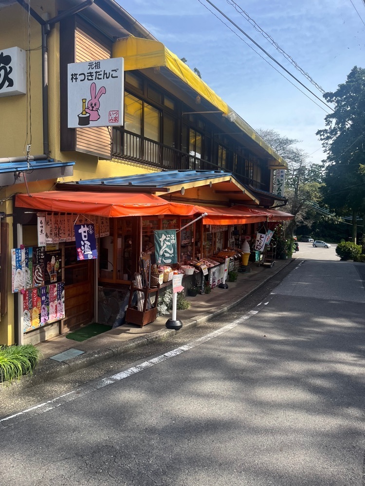 Renさんが投稿した太平山県立自然公園に関する口コミの画像