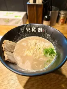 火風鼎