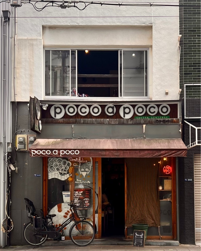 masayan.310さんが投稿したポコ ア ポコ（poco a poco）に関する口コミの画像