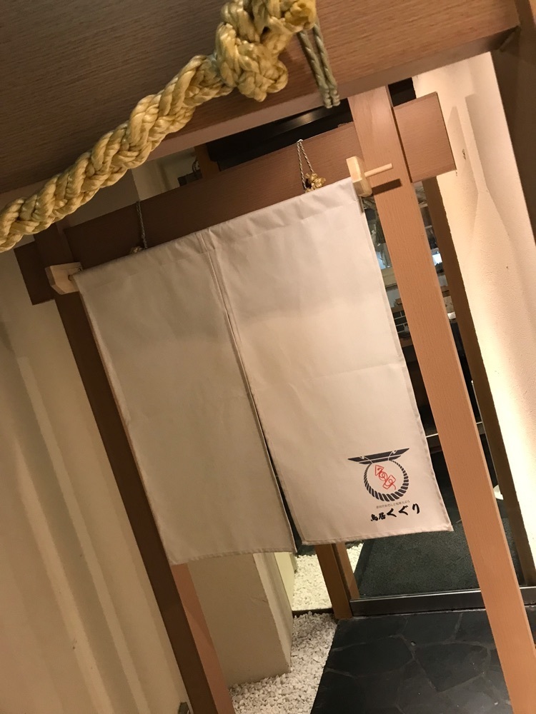 casual_event_e6edさんが投稿した京出汁おでんと旬菜天ぷら 鳥居くぐり 池袋店に関する口コミの画像