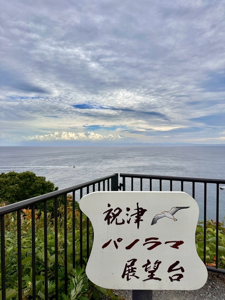 nico☺︎さんが投稿した祝津パノラマ展望台に関する口コミの画像