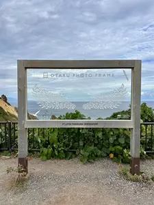 祝津パノラマ展望台 2枚目