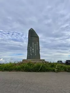 祝津パノラマ展望台 1枚目
