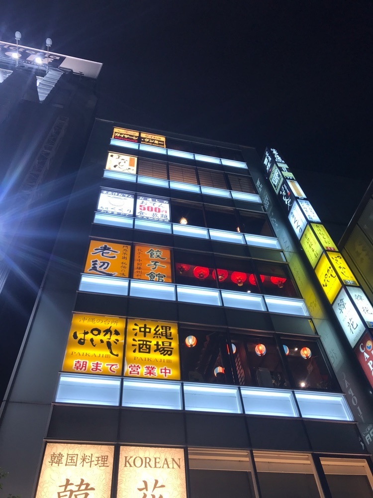 casual_event_e6edさんが投稿した京出汁おでんと旬菜天ぷら 鳥居くぐり 新宿店に関する口コミの画像