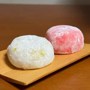 玄印 大原三千院本店（ゲンジルシ）